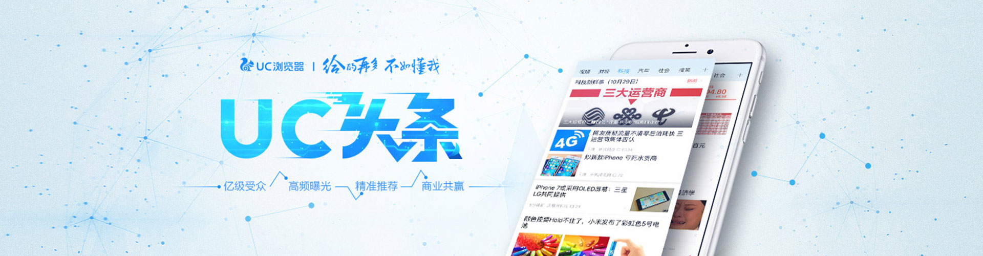 古交百度竞价代理