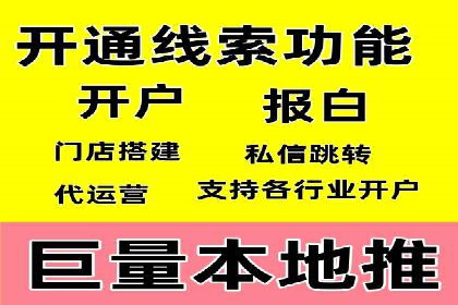 某电商平台的sem竞价推广托管经验